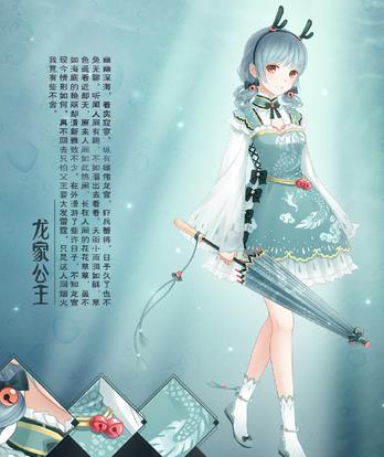 暖暖环游世界梦的启程怎么获得2