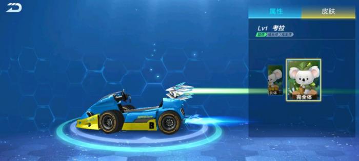 qq飞车等级快速升级的方法有哪些1