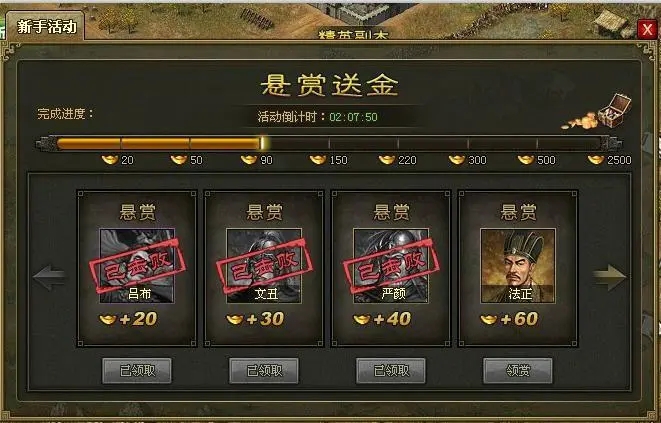 攻城掠地凤雏环有什么用1