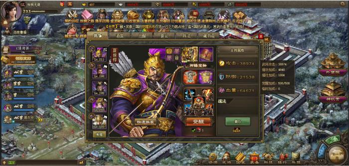 地下城堡2大师纹章要什么材料1