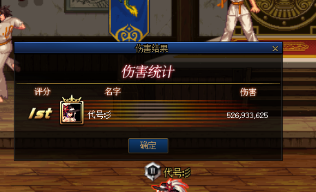 地下城与勇士手游刃影残香选什么属性2