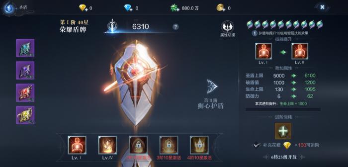 全民奇迹状态怎么加的3