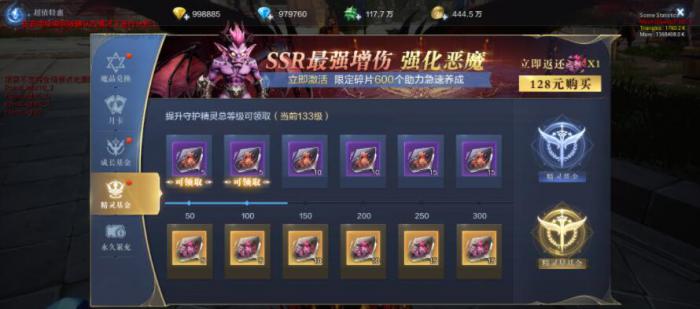 全民奇迹应该觉醒什么技能3