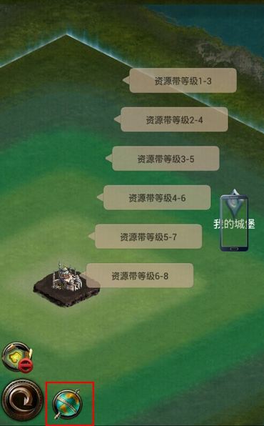 列王的纷争开局攻略是什么2