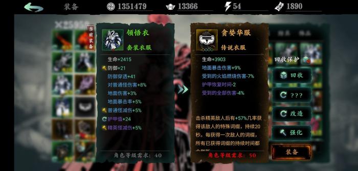 影之刃3知人知面不知心任务怎么做2