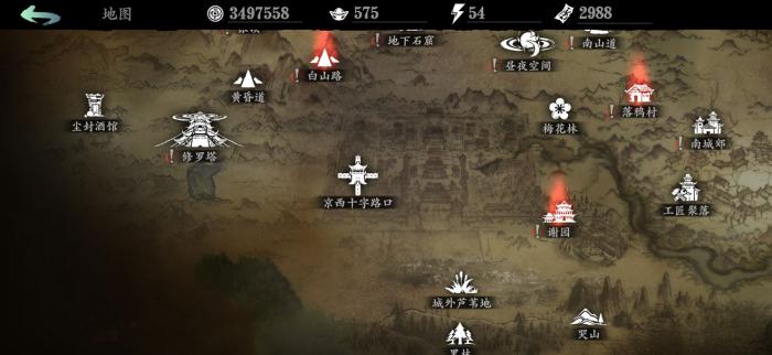 影之刃怎么换酒2