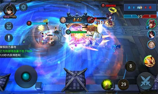 乱斗西游三杀指什么1