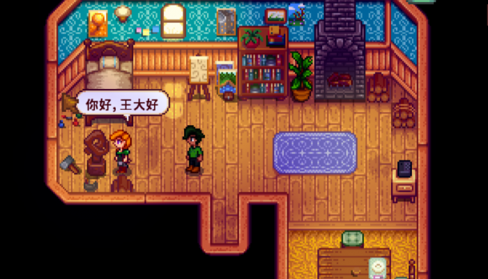 星露谷物语仙女怎么触发3