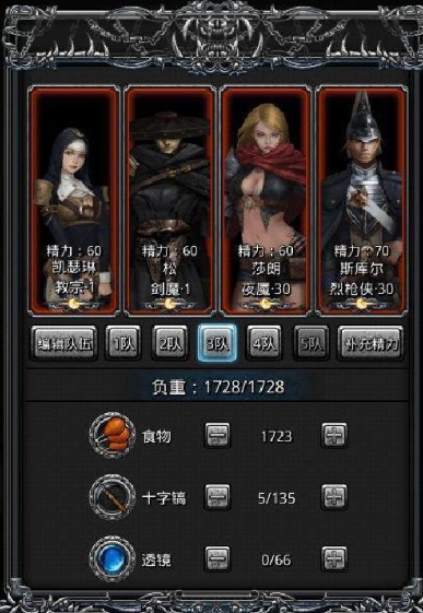 地下城堡2火法转职材料在哪里1