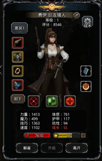 地下城堡2火法转职材料在哪里2