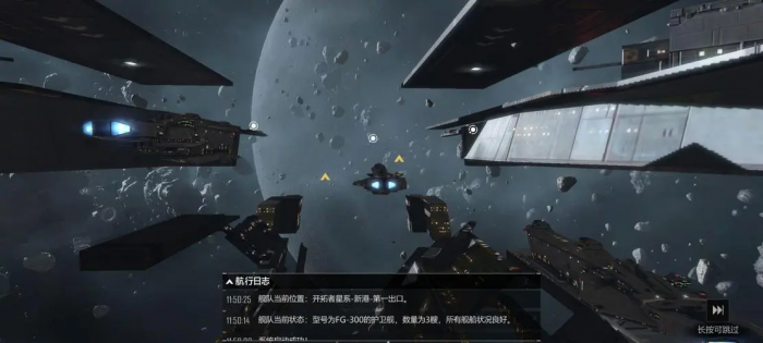 无尽的拉格朗日宝箱会放在哪儿1