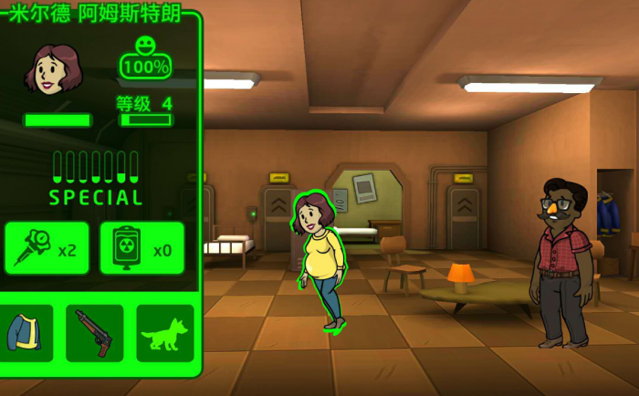 辐射避难所发生灾害怎么办2