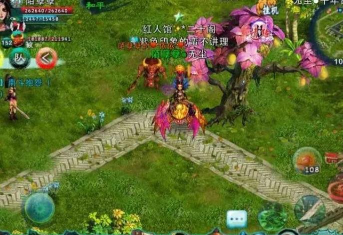 忘仙翅膀任务怎么接2