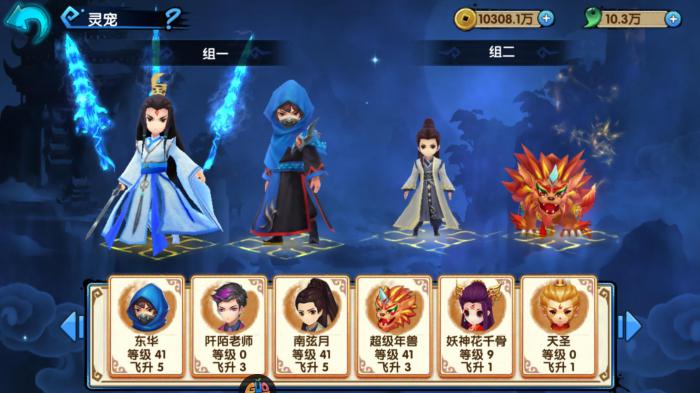 花千骨手游勾玉怎么获取2