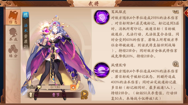 少年三国志2幼麟姜维怎么培养3