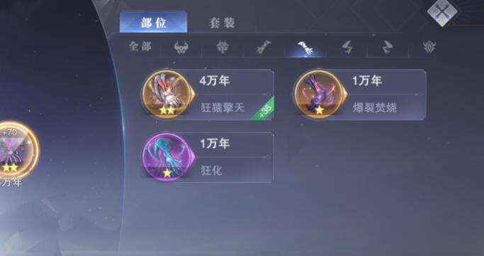 斗罗大陆手游怎么上不去了3