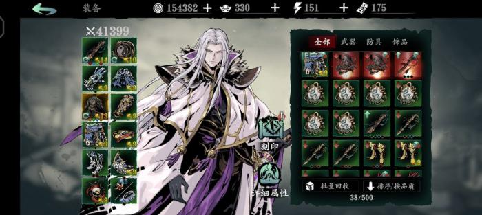 影之刃三28层怎么打3