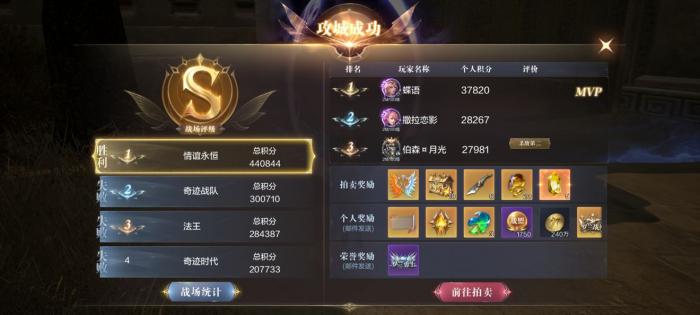 全民奇迹真红剑在哪打3