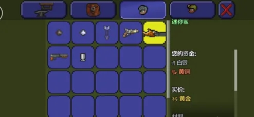 泰拉瑞亚力量之魂怎么合成3