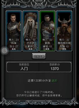 地下城堡2灵魂精魄哪里刷3