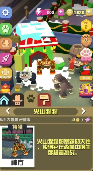 疯狂动物园极地隐藏任务攻略1