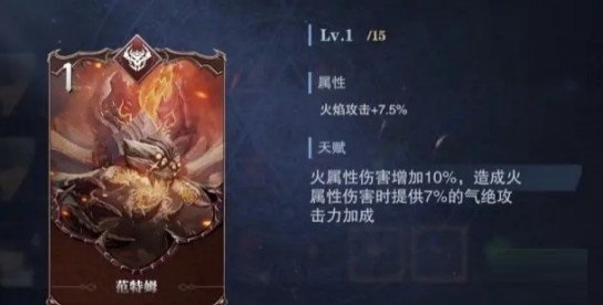 鬼泣巅峰之战魔卡是什么1