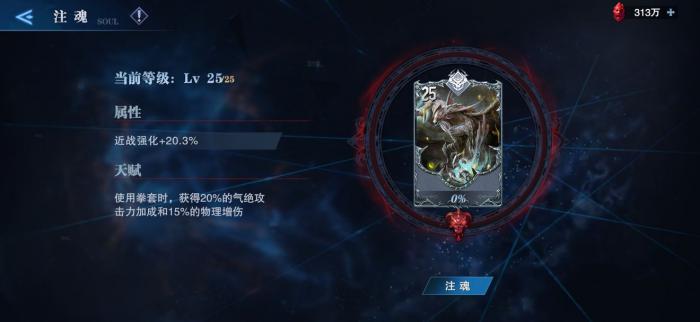 鬼泣巅峰之战魔卡是什么3