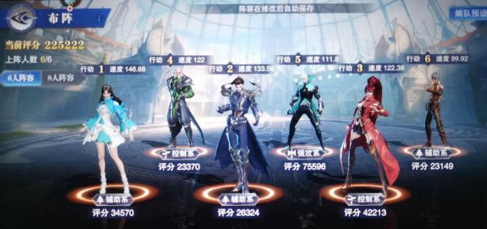 斗罗大陆魂师对决最强烧伤阵容怎么玩1