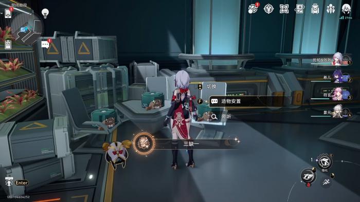 星穹铁道位置摆放有什么影响3