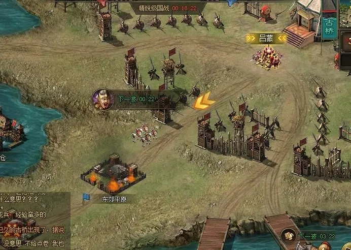 攻城掠地特殊国战怎么出现规律1