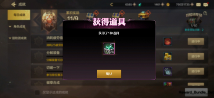 地下城与勇士怎么搬砖赚钱2