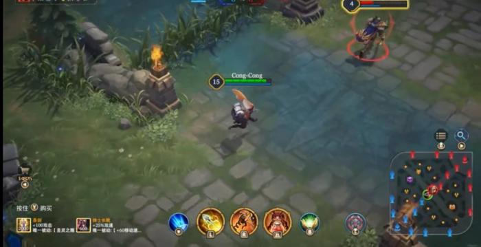 传说对决怎么设置1