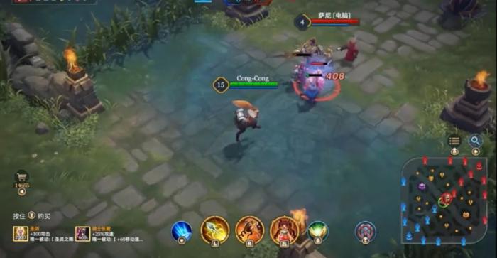 传说对决怎么设置2