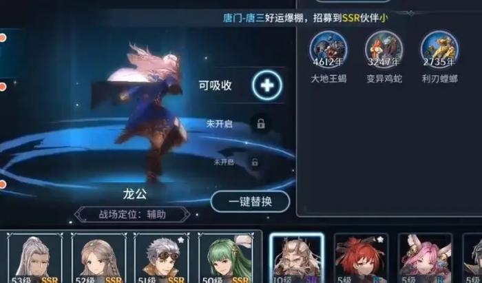 斗罗大陆怎么解散宗门2