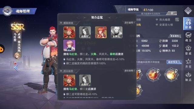 斗罗大陆怎么解散宗门3