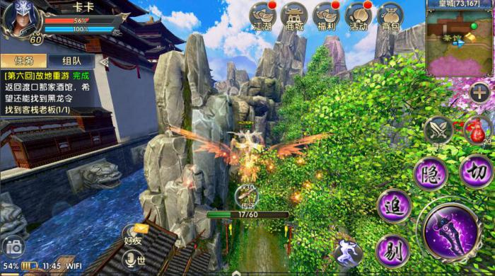 卧虎藏龙贰枯井朱娃怎么用的3