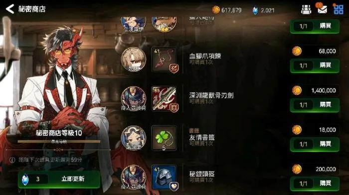 第七史诗迷宫队伍推荐哪个2