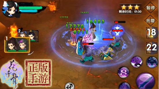 花千骨手游南弦月怎么渡劫3