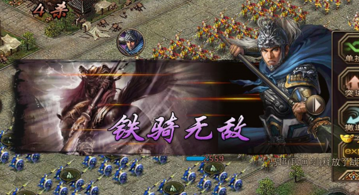 攻城掠地将军令有什么作用1