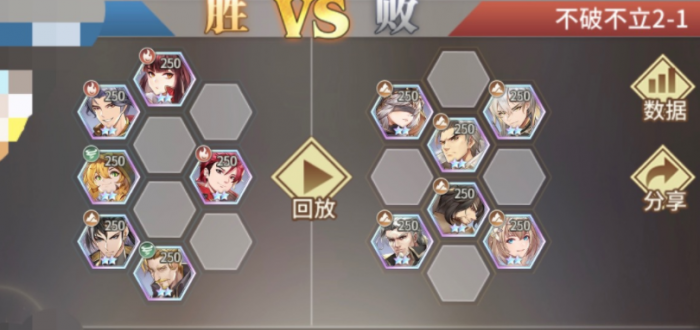 斗罗大陆天火第二章第二关怎么过3