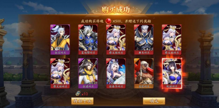 放开那三国3女将阵容怎么搭配1