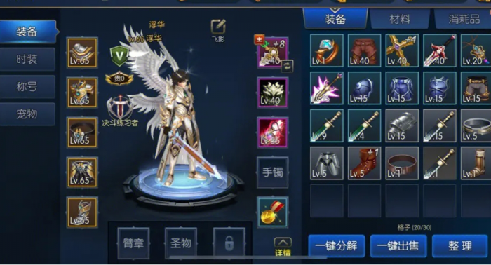 地下城与勇士觉醒任务哪里接1