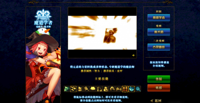 地下城与勇士觉醒任务哪里接3