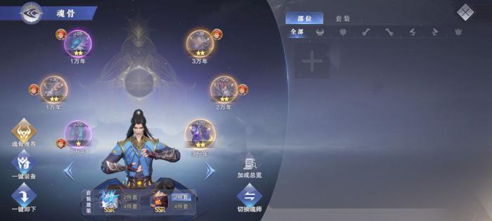 斗罗大陆唐门英雄传中有哪些神1