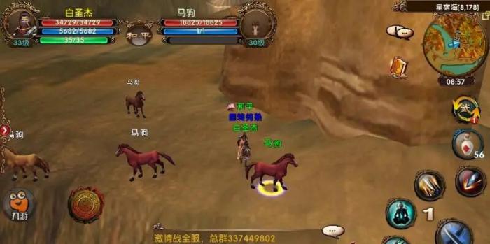 卧虎藏龙赤焰马怎么获得1