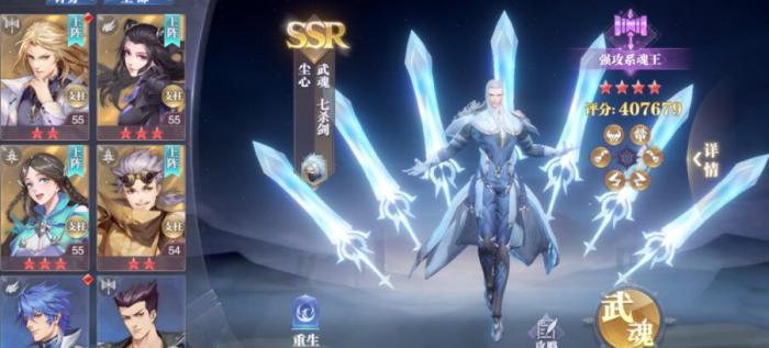 斗罗大陆魂师怎么合成1