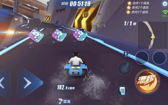 qq飞车买道具怎么最便宜的3