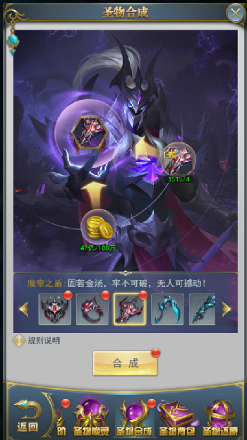 斗罗大陆在哪里拍卖深渊圣物3