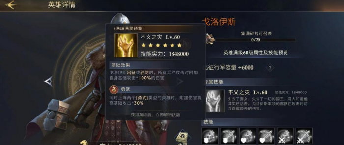 阿瓦隆之王打傀儡配兵怎么打1