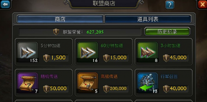 阿瓦隆之王打傀儡配兵怎么打3